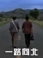善良阿姨的秘密